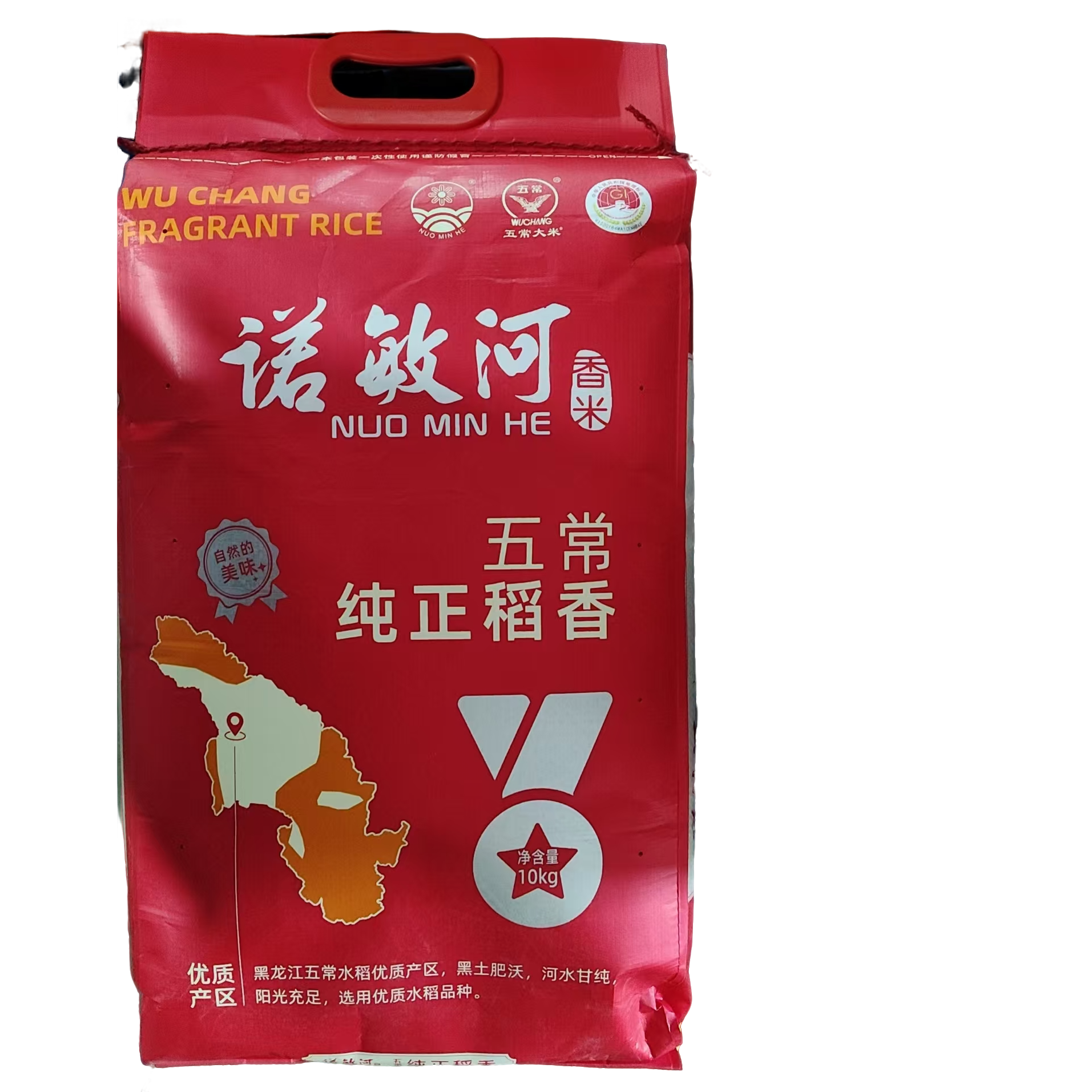 诺敏河香米武昌纯正稻香10kg编织袋 3209