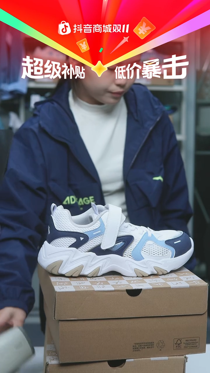 EVA闪购安踏儿童断码孤品：39