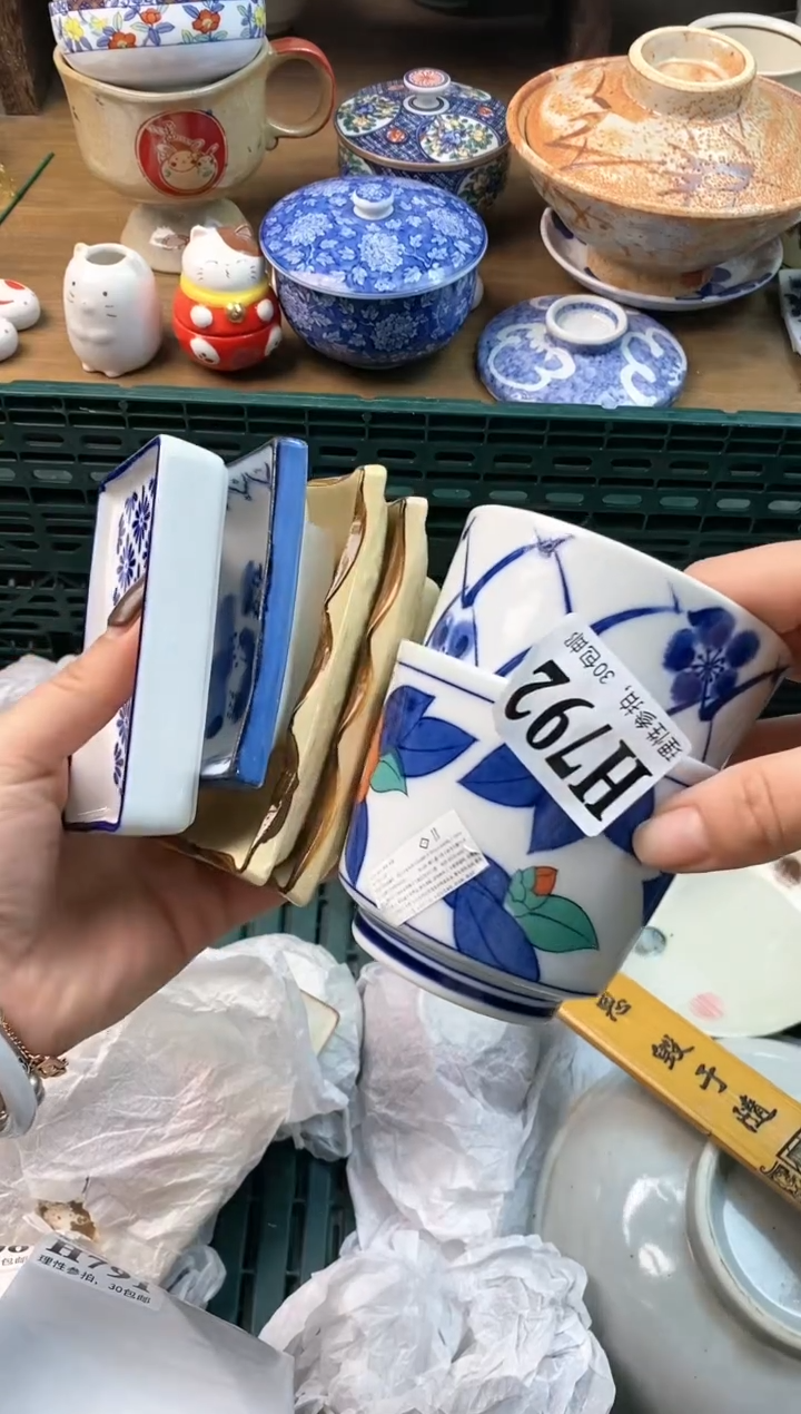 【闪购商品】瓷片ε＝ε＝ε＝(#>д<)ﾉ