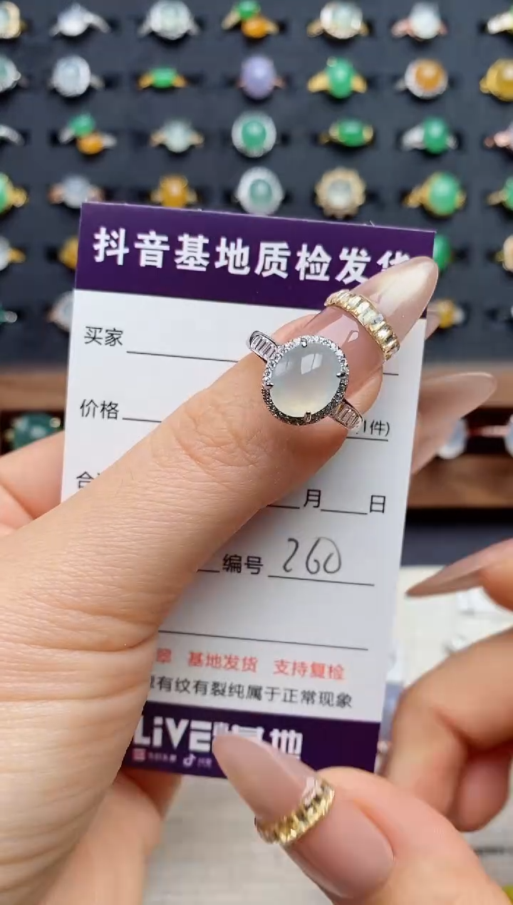 银S925镶嵌戒指翡翠.