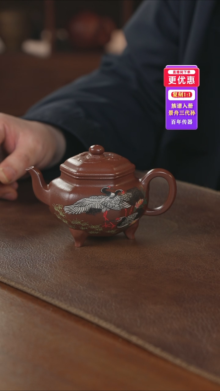 茶壶紫砂紫砂壶紫砂壶