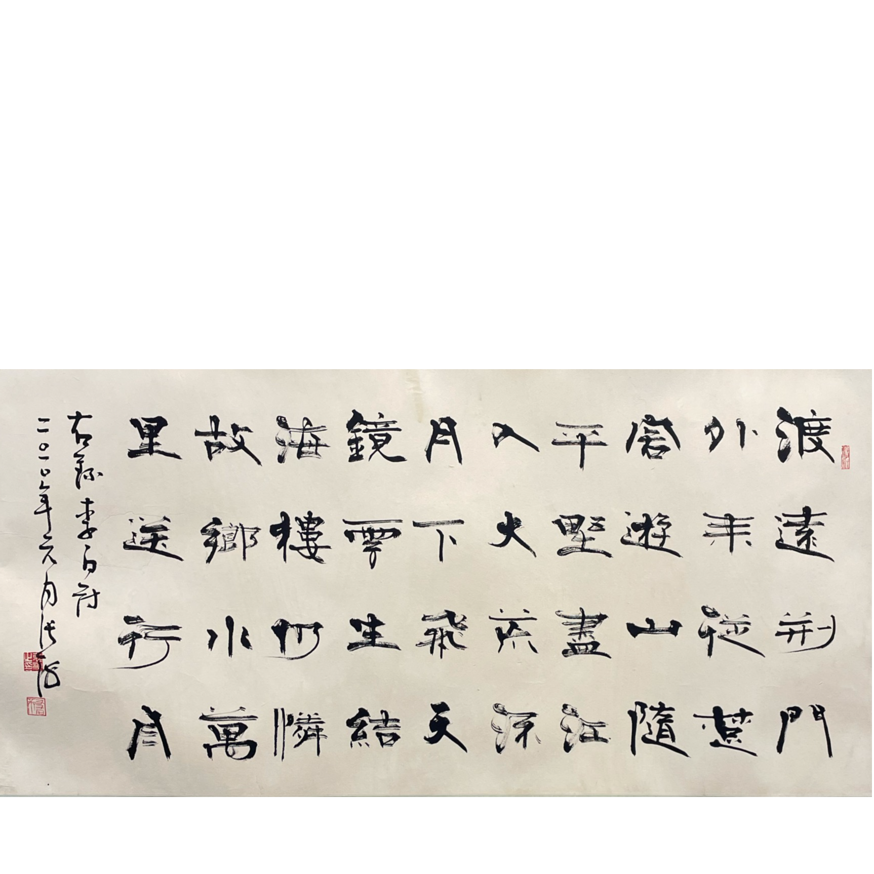 张海 书法镜片 136*68cm 约8.3平尺