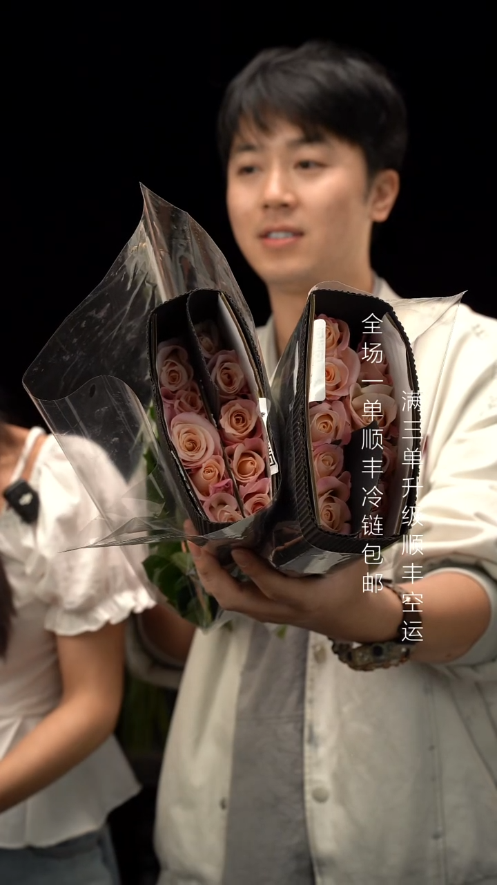 单头灵隐玫瑰20支