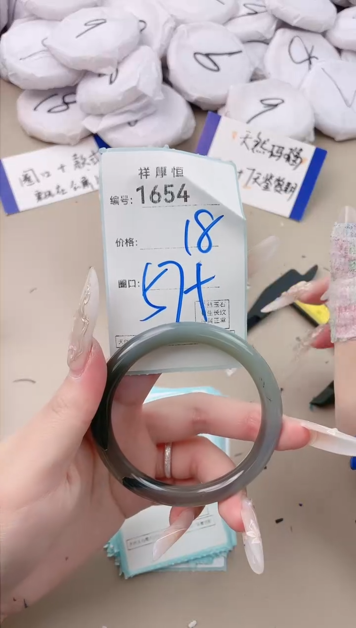 【闪购商品】玛瑙/玉髓手镯未镶嵌1654