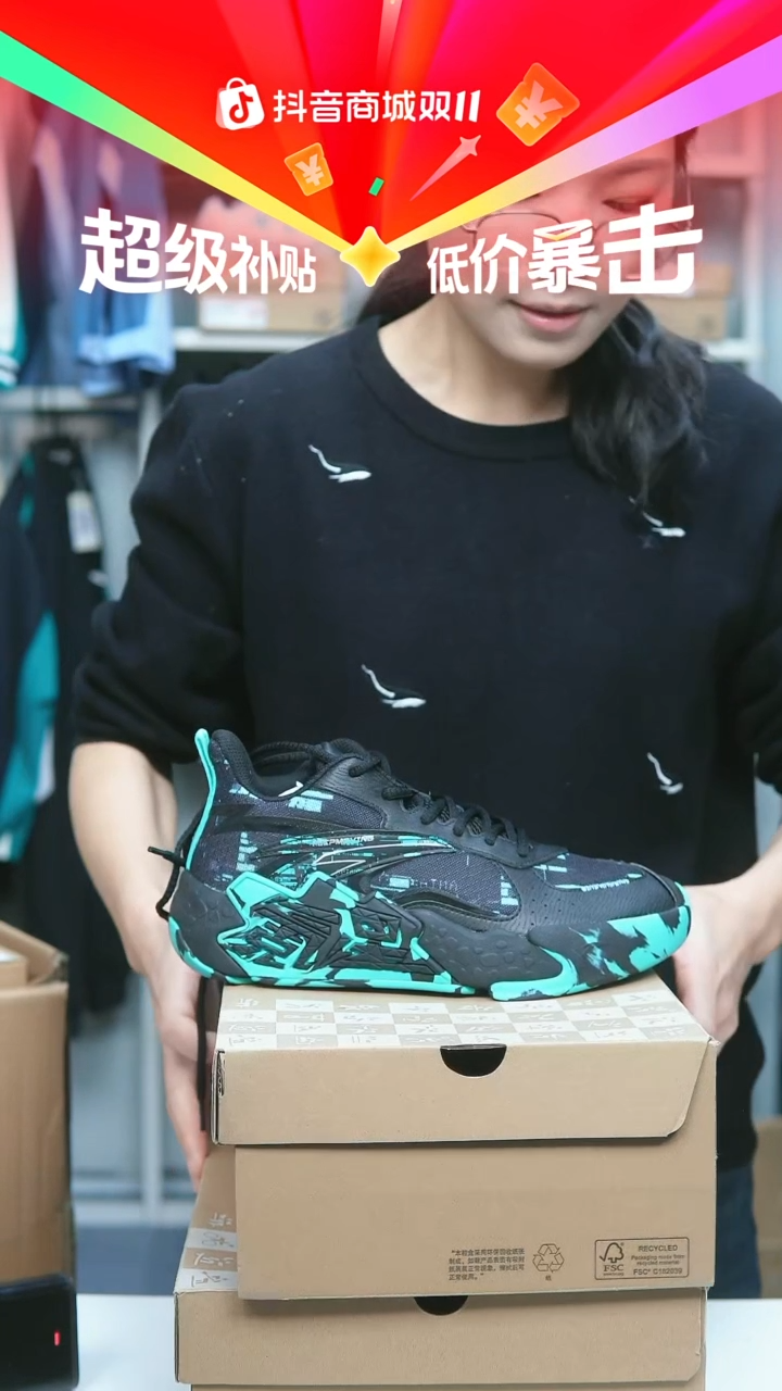 EVA闪购安踏儿童断码孤品：38