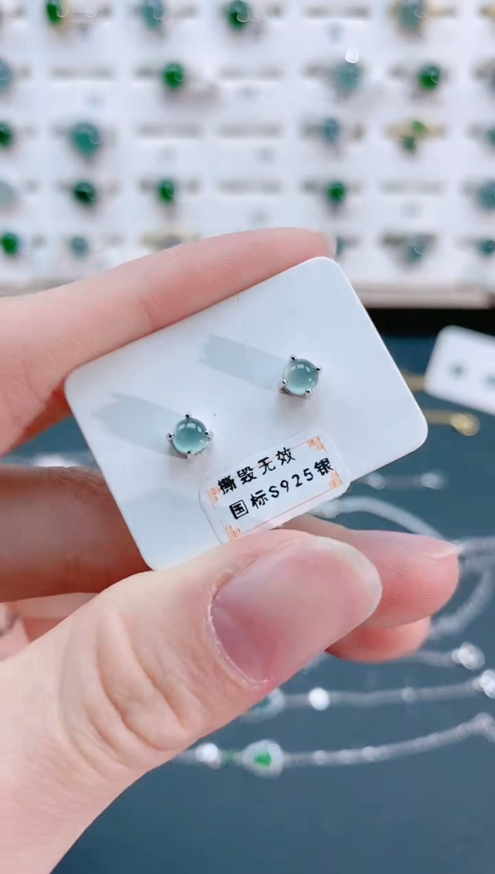 【闪购商品】翡翠耳饰银S925镶嵌天然翡翠