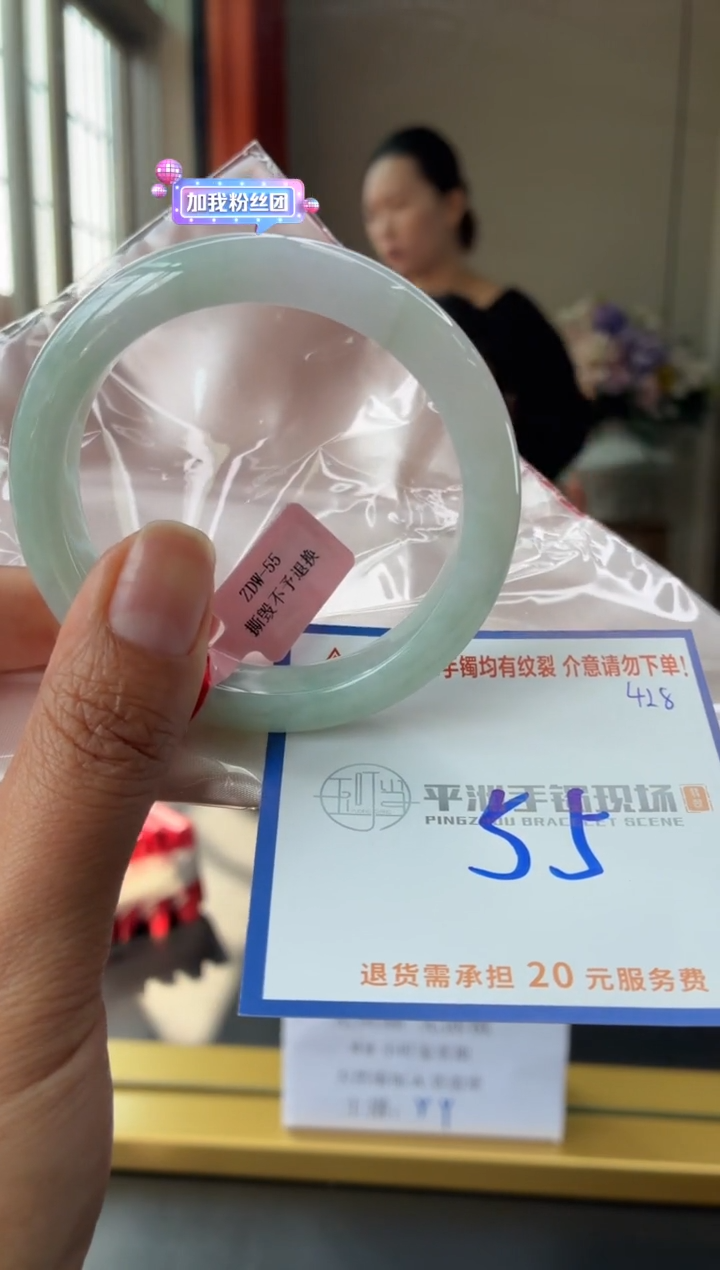 未镶嵌手镯翡翠11111111111