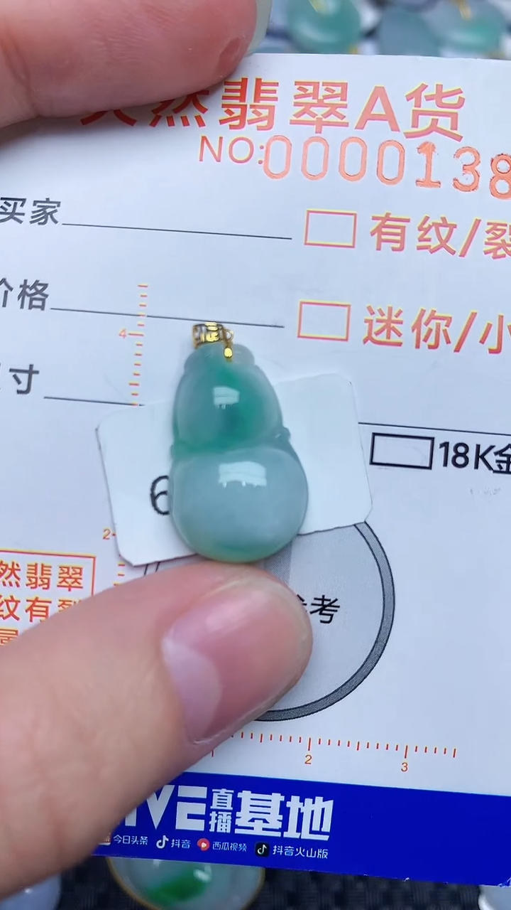 【闪购商品】翡翠颈饰18K金镶嵌4534354