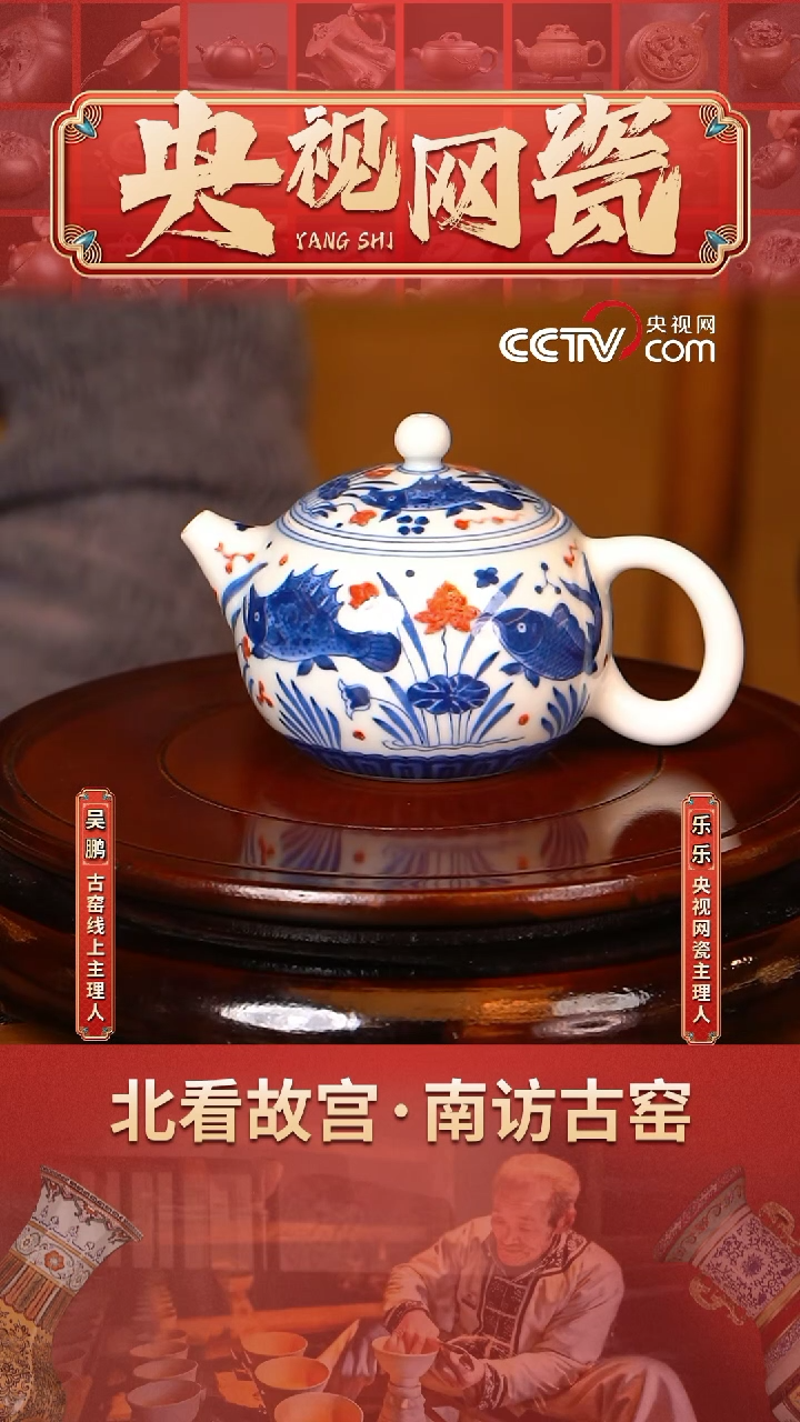 【闪购商品】MD100·古窑御器 瓷器瓷器壶