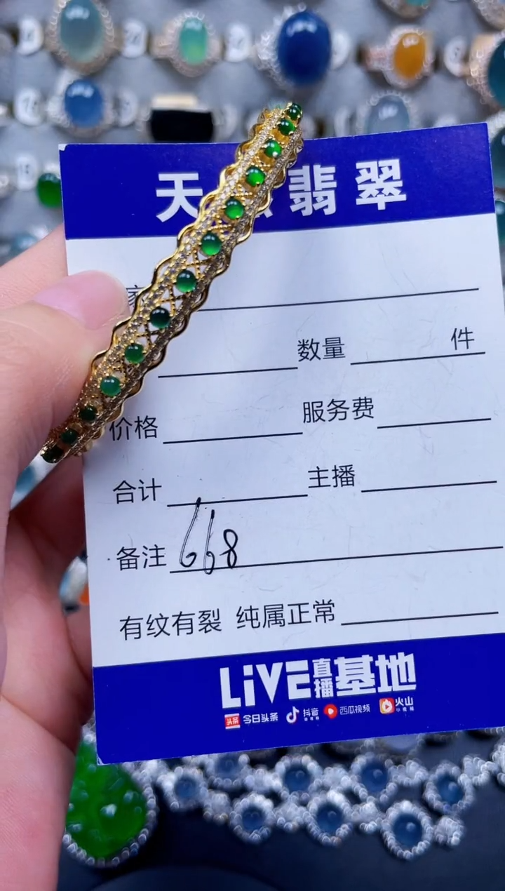银S925镶嵌手镯翡翠668