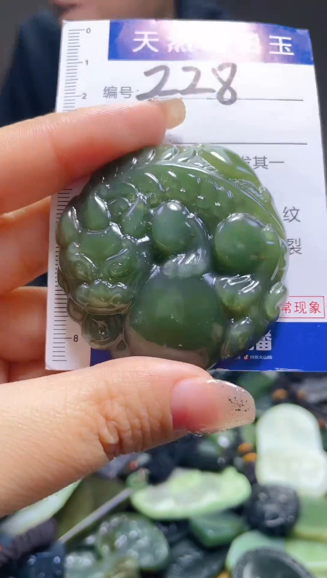 颈饰未镶嵌和田玉228