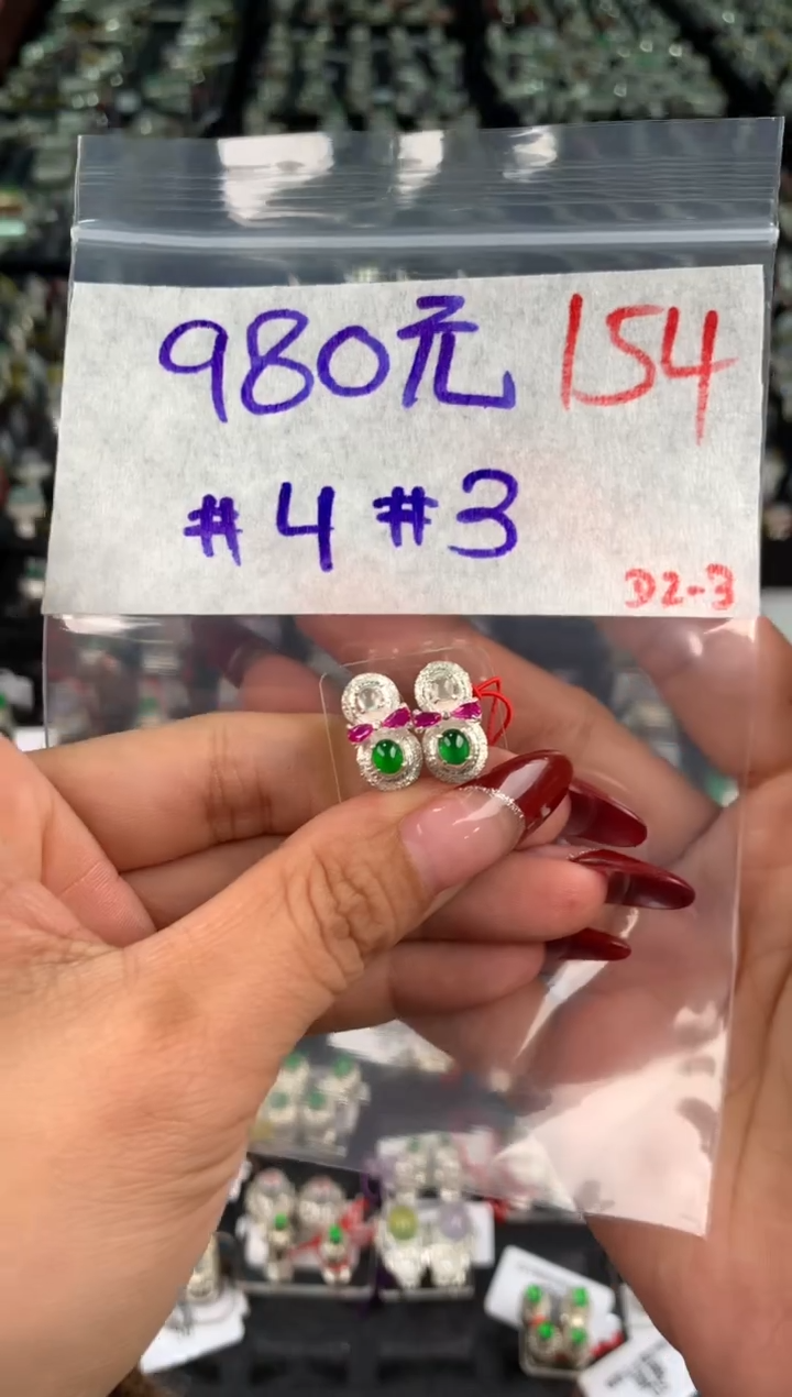 【闪购商品】定制翡翠未镶嵌毛货需精细抛光