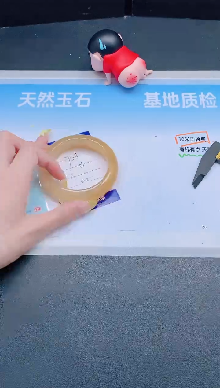 石英质玉手镯未镶嵌7J35-56