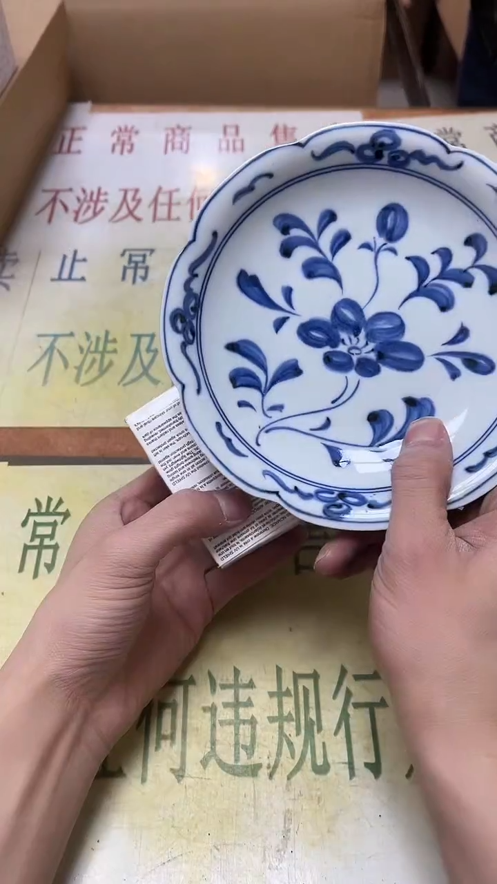 瓷片老二精选越****筝b5477