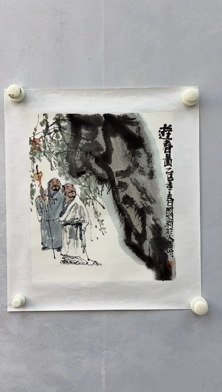 国画炳山艺术--杨国新老师作品 