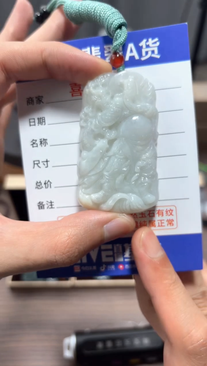 翡翠未镶嵌颈饰翡翠 未镶嵌 颈饰