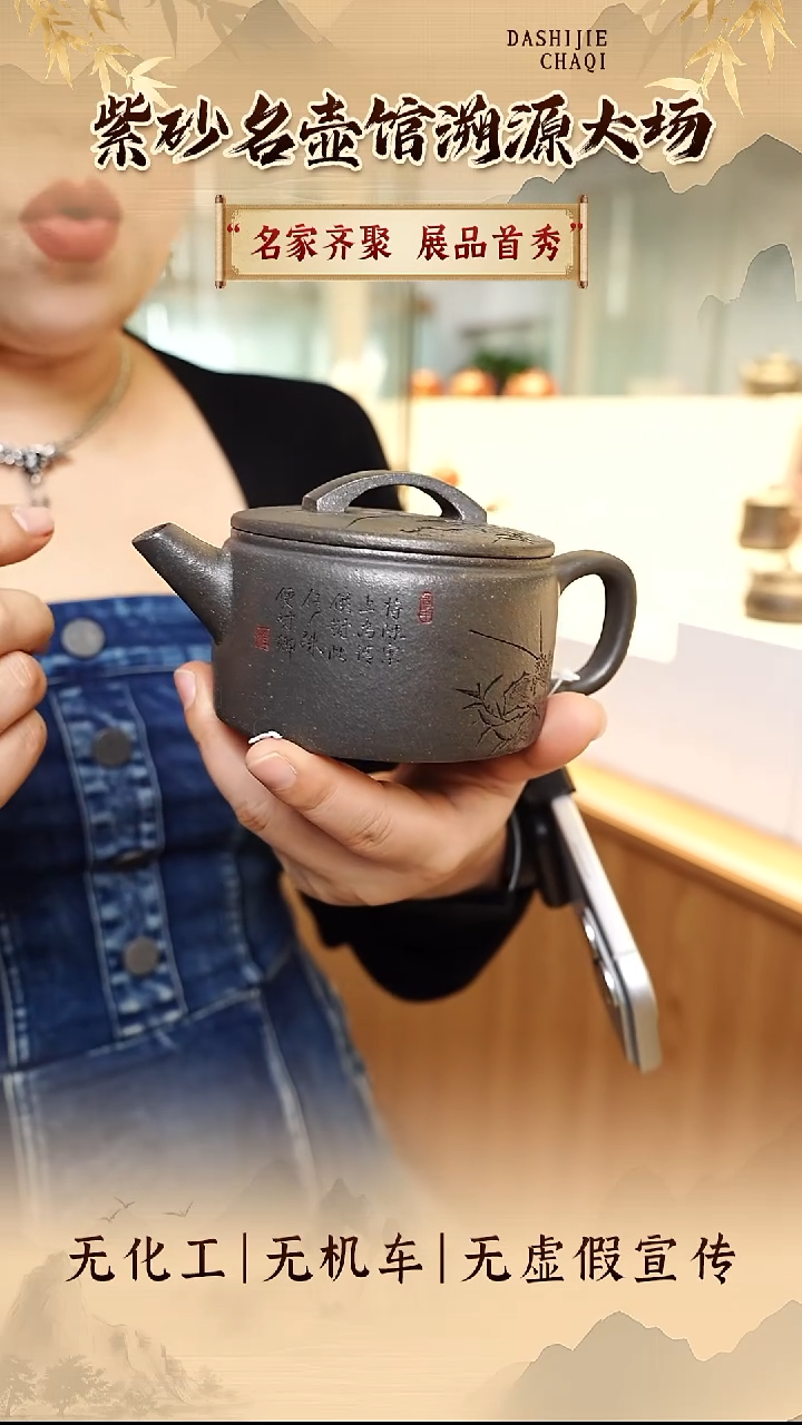 茶壶紫砂大水潭天青 柴烧 汉瓦2720CC左右