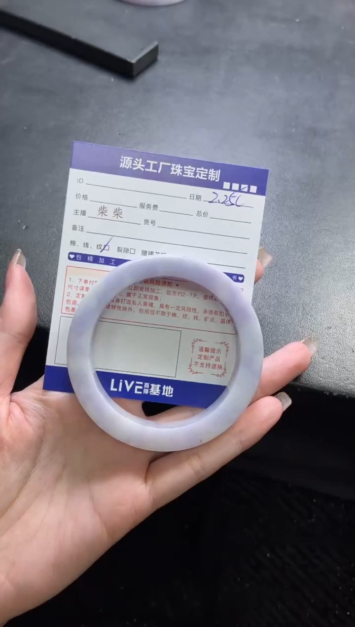 【闪购商品】定制翡翠手镯未镶嵌定制产品不退不换