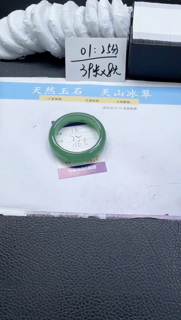 【闪购商品】石英质玉手镯未镶嵌18-56