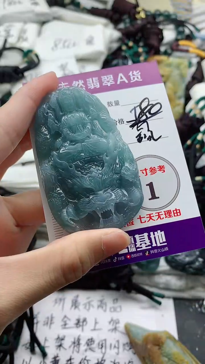 颈饰未镶嵌翡翠8888888888
