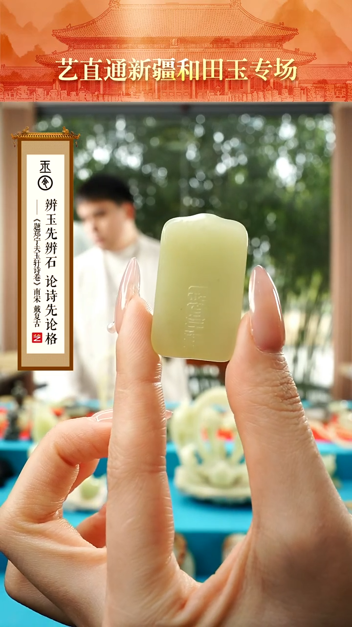 【闪购商品】和田玉未镶嵌挂件甘黄长宜子孙