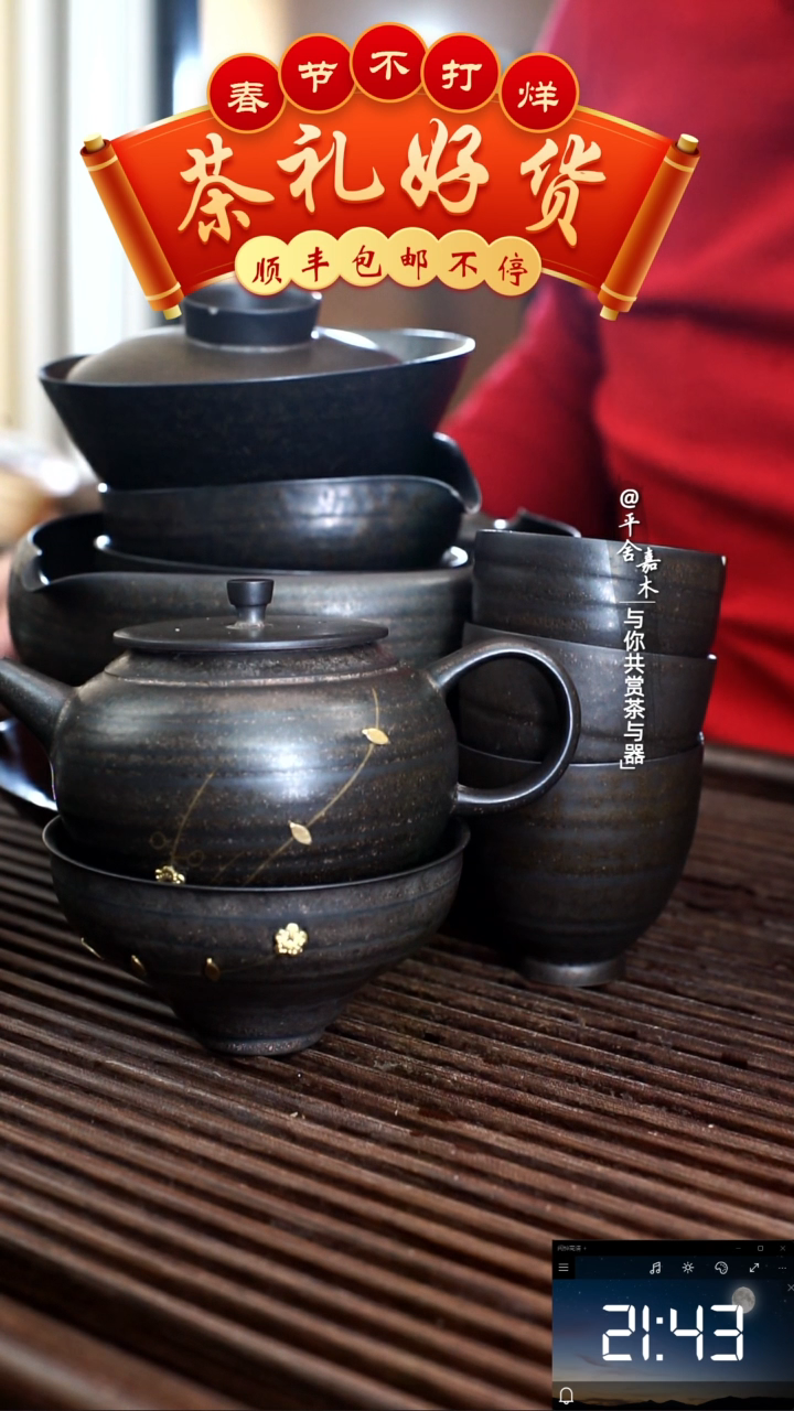 【闪购商品】壶承水洗大主人公道盖碗4茶杯锔钉壶局钉杯