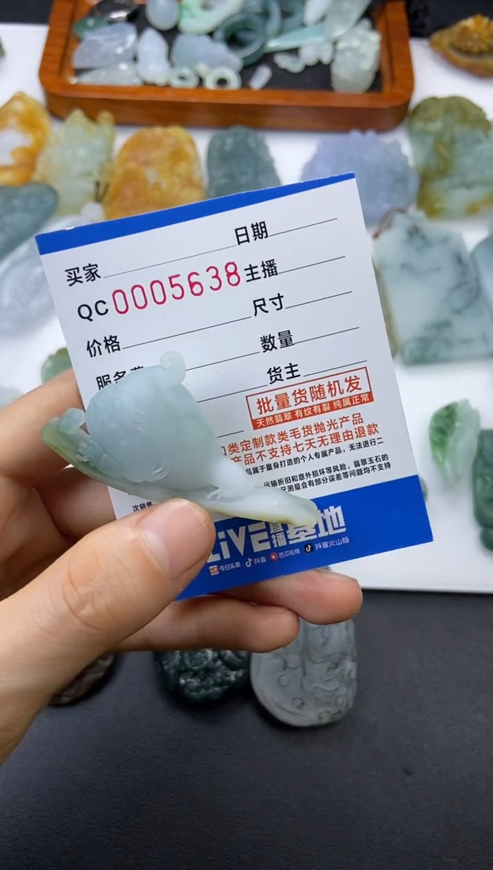 【闪购商品】定制翡翠未镶嵌吊坠