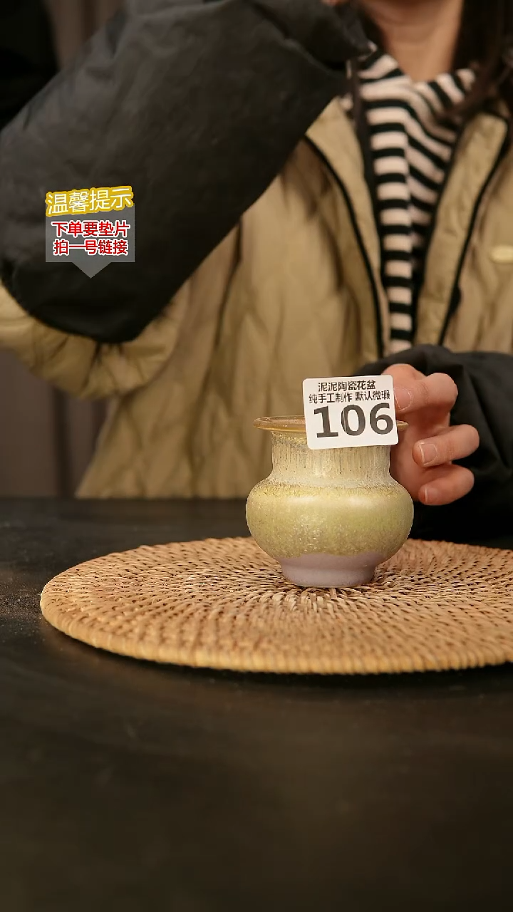 瓷片106内口径约5 外高约7