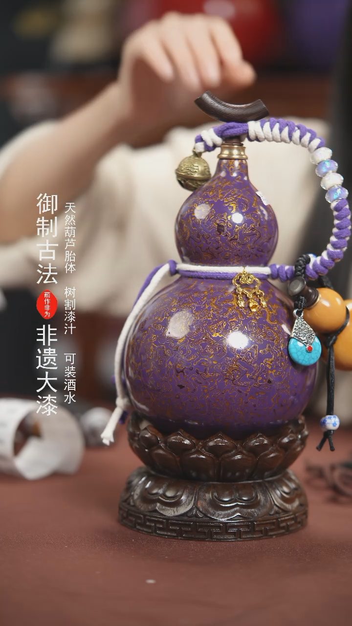 【闪购商品】878号700ml左右的非遗漆器酒葫芦E