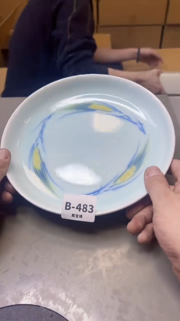 【闪购商品】瓷片483三单聚宝缘精选二号店