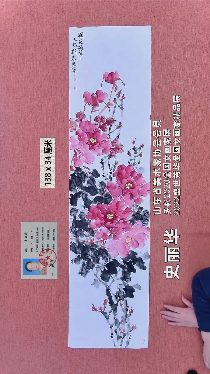 水彩385   史老师作品