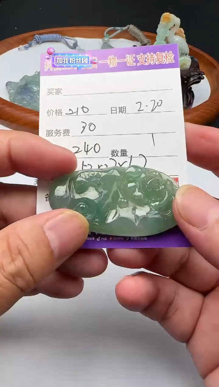 【闪购商品】翡翠颈饰未镶嵌111111111111