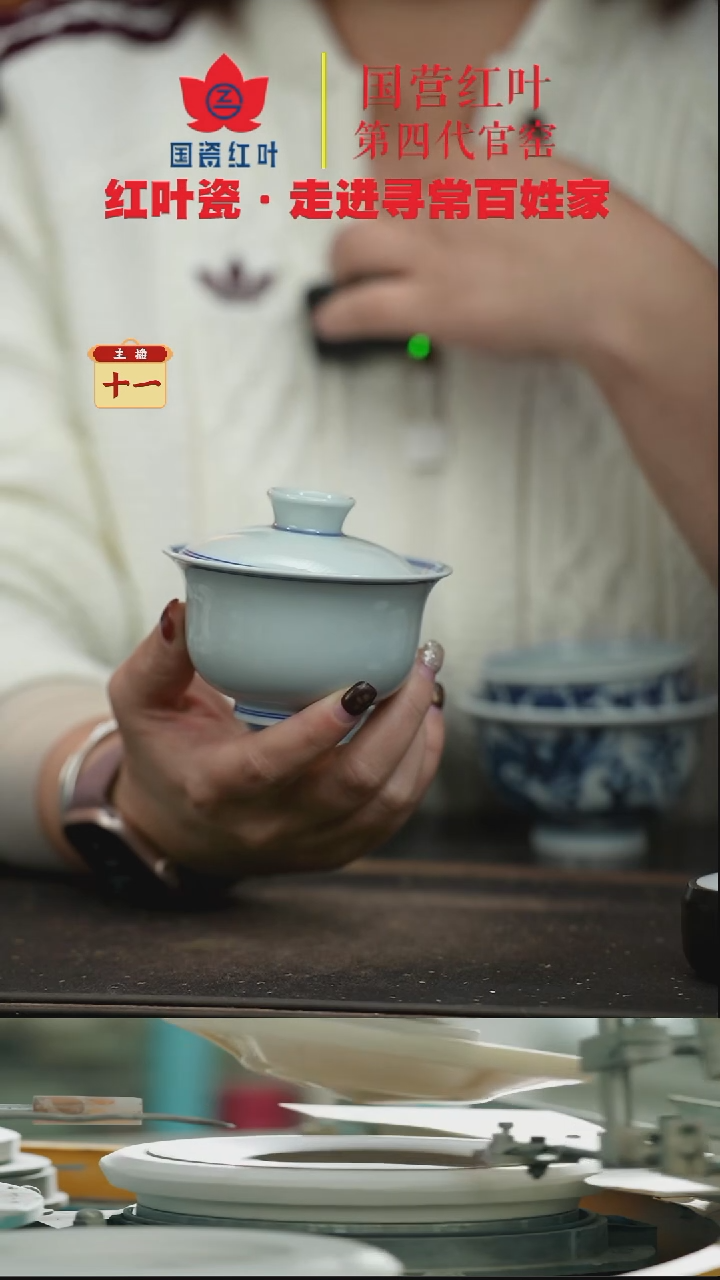 陶瓷（红叶手作）两才撇口元宝盖碗-白胎打窟