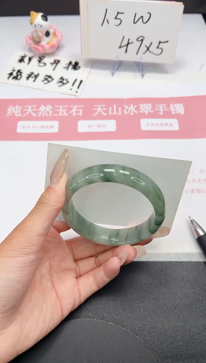【闪购商品】石英质玉手镯未镶嵌A264-56.7