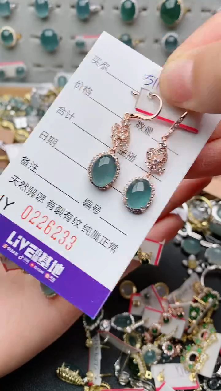 银S925镶嵌戒指翡翠.