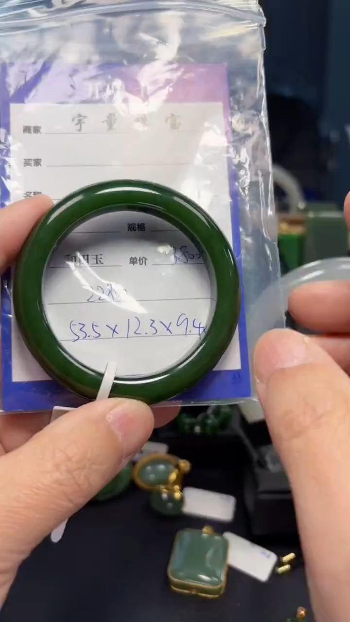 【闪购商品】和田玉（碧玉）手镯未镶嵌1