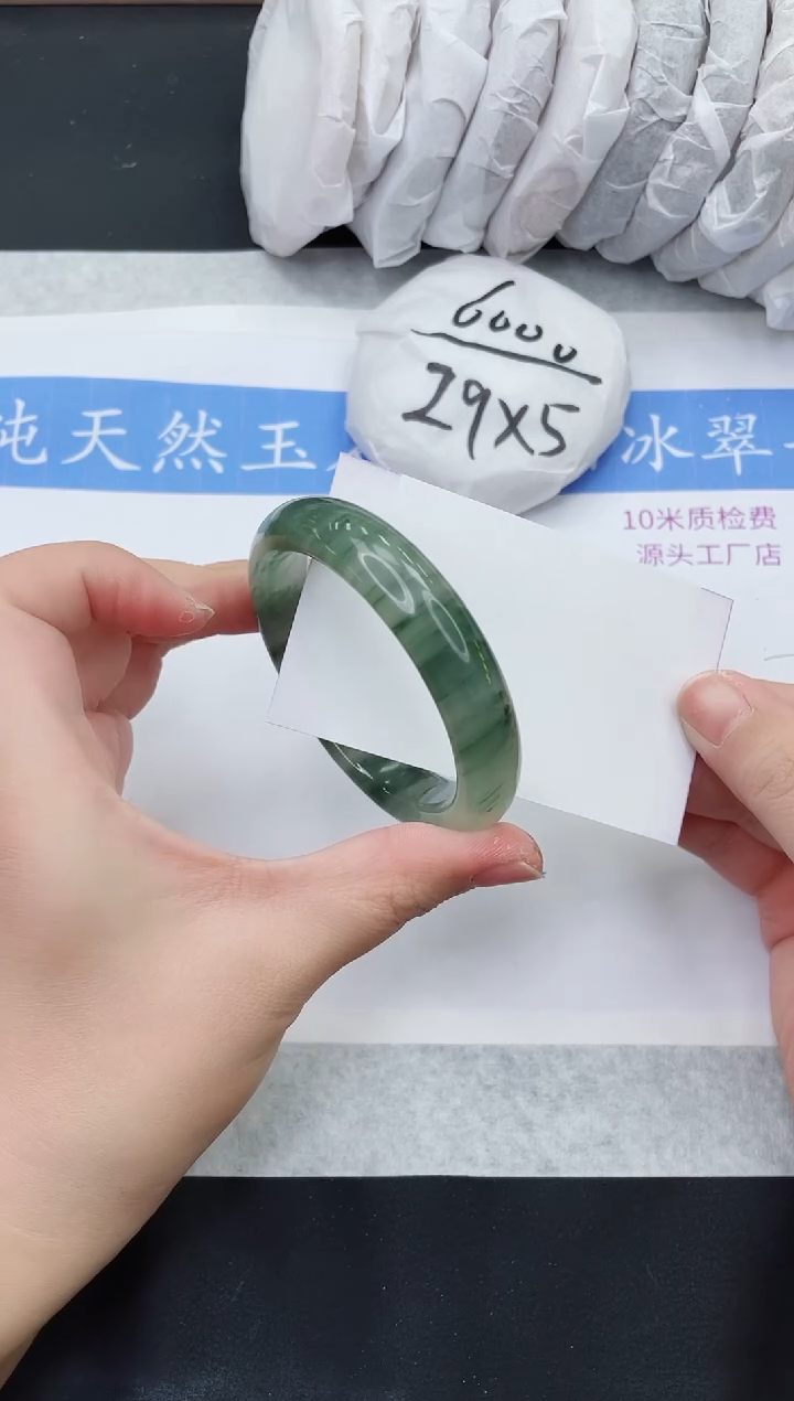 【闪购商品】石英质玉手镯未镶嵌T132-55+