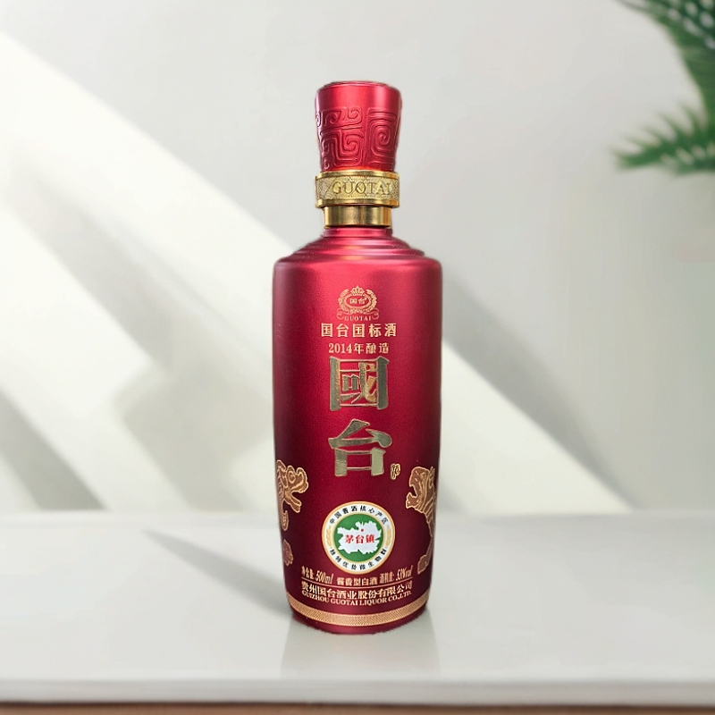 国台国标 2014酿造（光瓶品鉴装） 酱香型白酒53度500ml