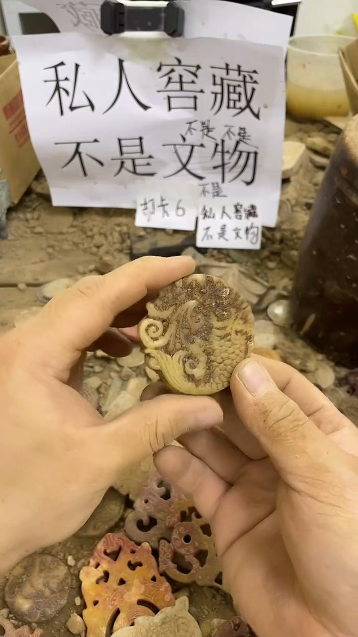 未镶嵌长石玉无23