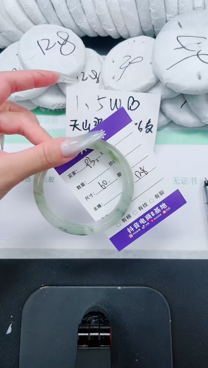 石英质玉手镯未镶嵌93-60