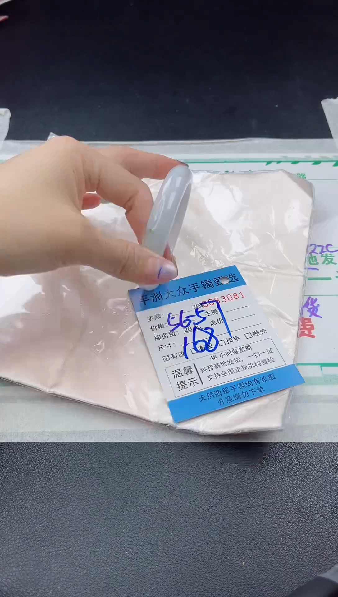 【闪购商品】翡翠手镯未镶嵌翡翠手镯