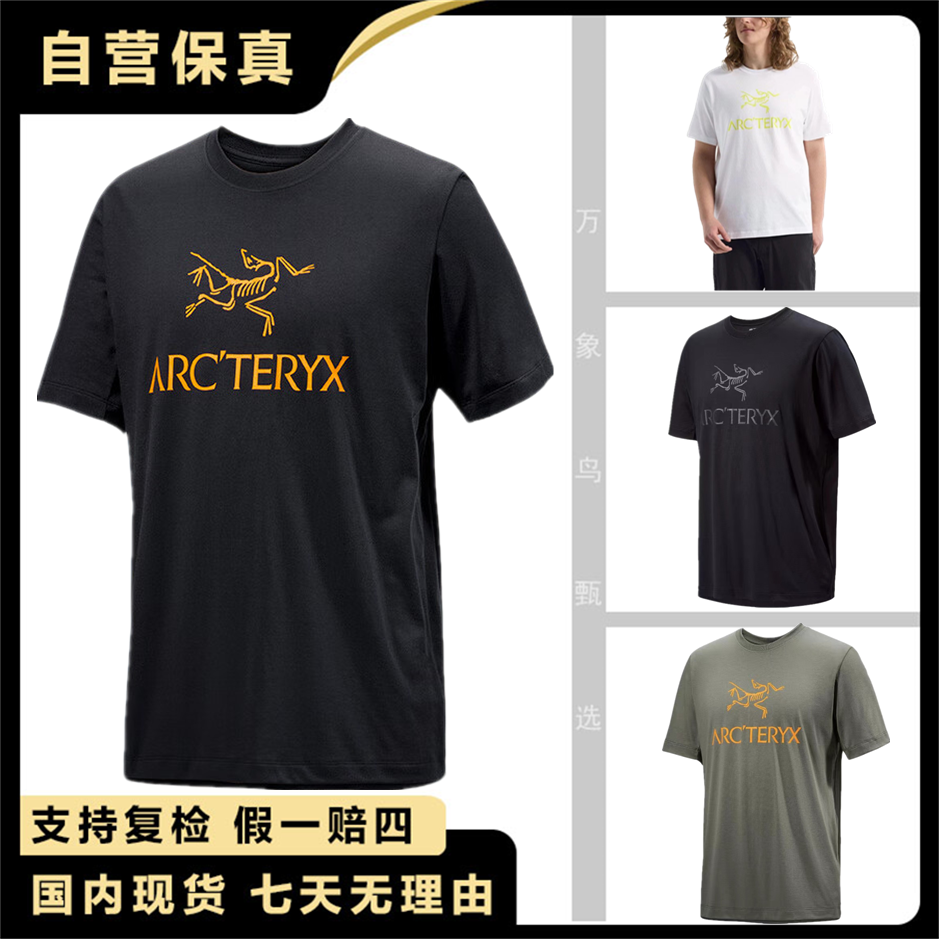 ARC'TERYX/始祖鸟ARC'WORD LOGO SS 透气棉质短袖T恤圆领男款