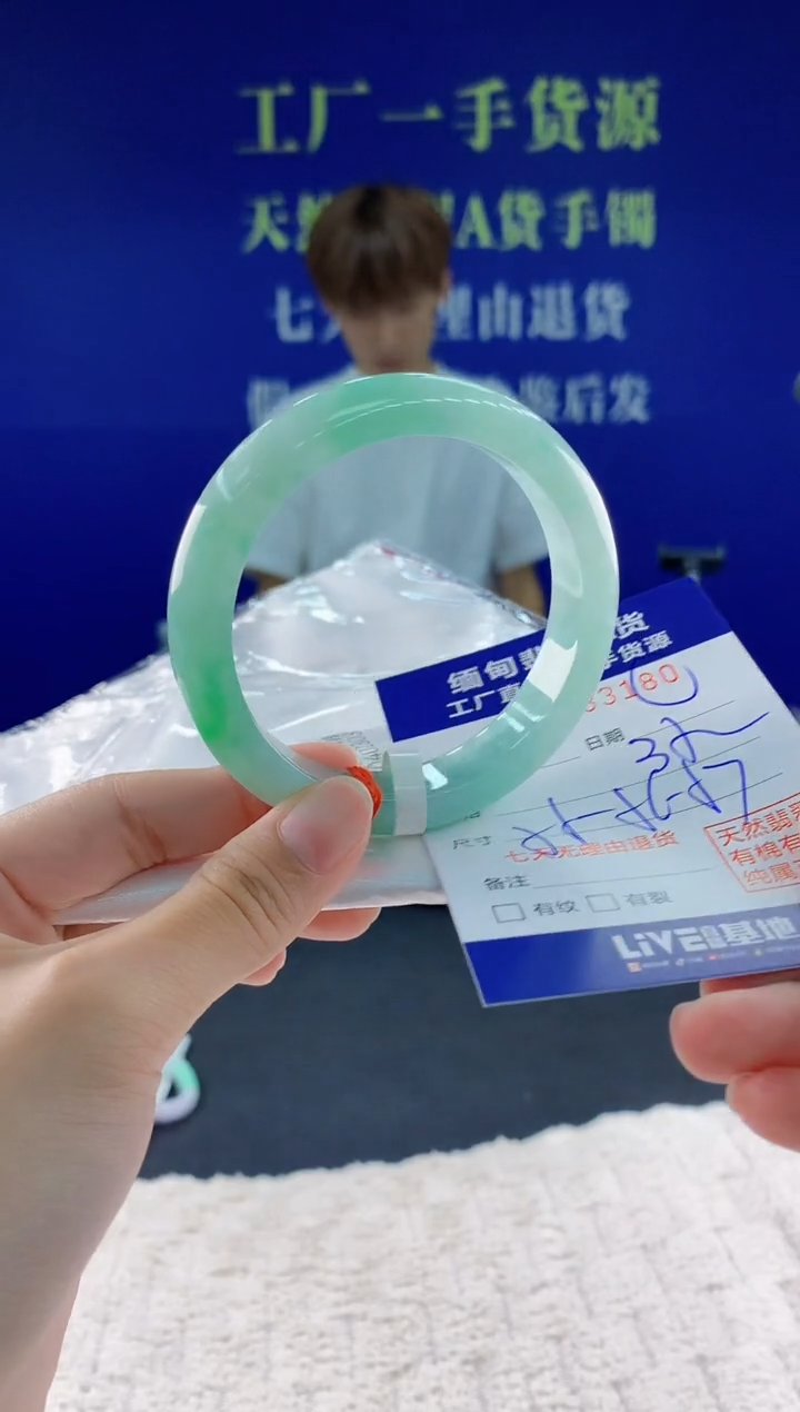 翡翠手镯未镶嵌80