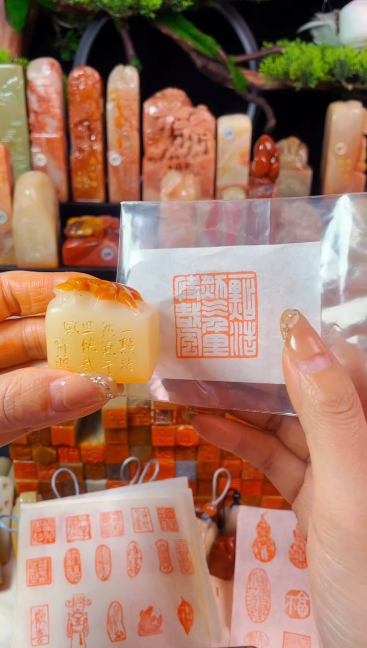 【闪购商品】寿山石印石手工篆刻《一点浩然气》