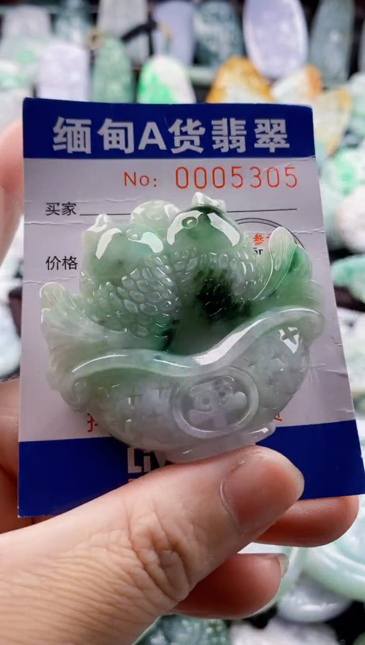 翡翠未镶嵌吊坠(不含链)1