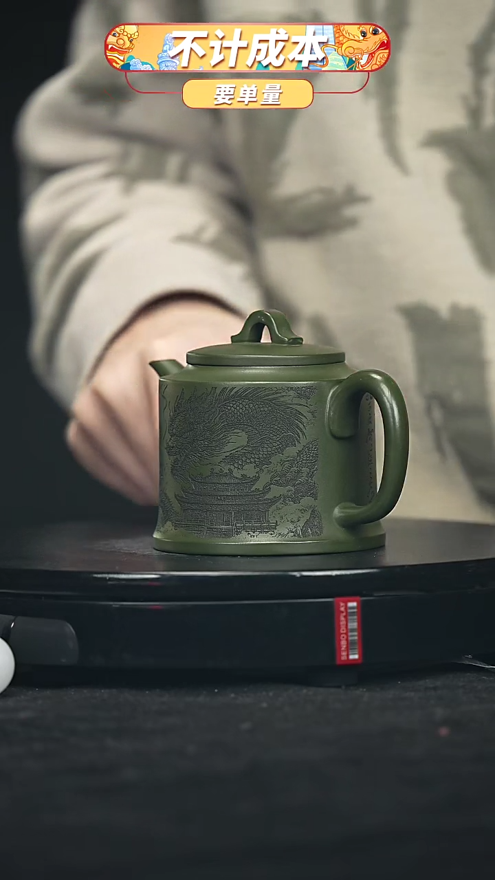 【闪购商品】宜兴原矿高端紫砂