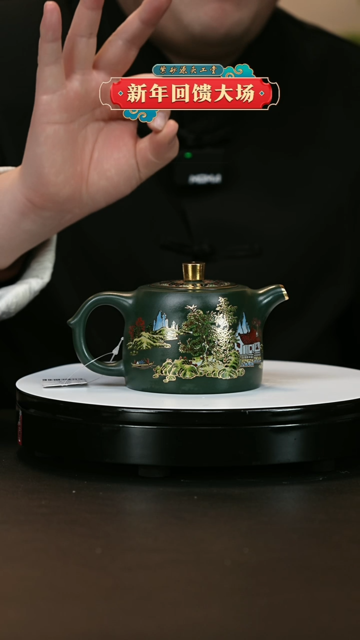 【闪购商品】紫砂茶壶紫砂茶壶