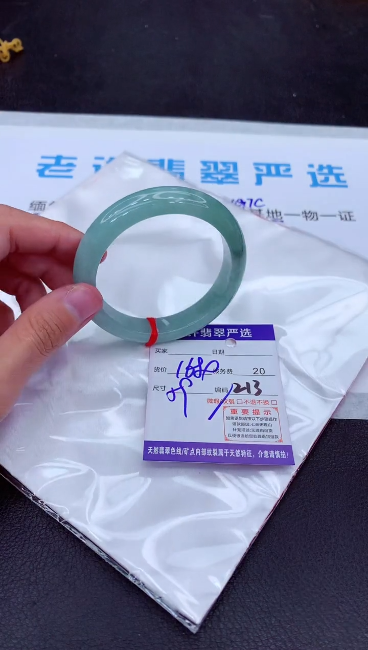 【闪购商品】翡翠手镯未镶嵌1111111111111111