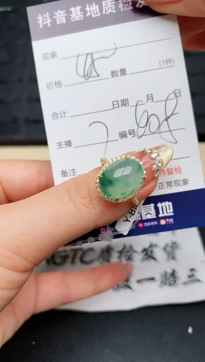 【闪购商品】翡翠戒指银S925镶嵌..........