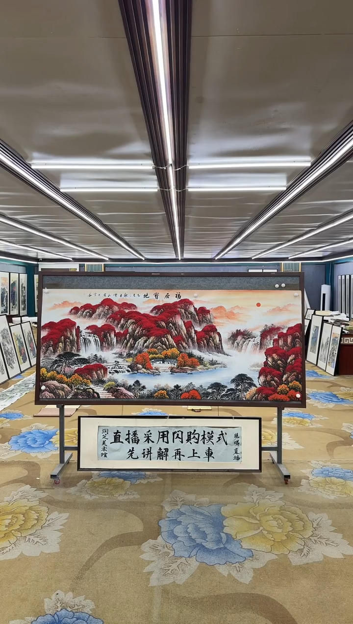 绘画M刘雪红-小八尺-山水国画